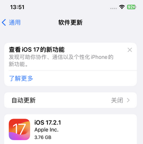 土默特右苹果15维修站分享如何更新iPhone15的Safari浏览器 