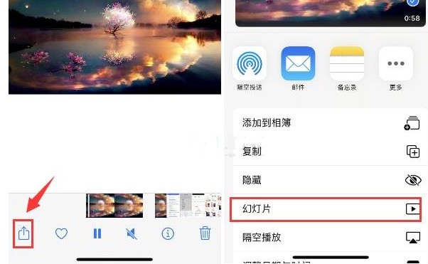 土默特右苹果15维修预约分享iPhone15相册视频如何循环播放 