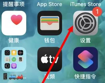 土默特右苹果维修服务iPhone如何把safari浏览器换成chrome浏览器 