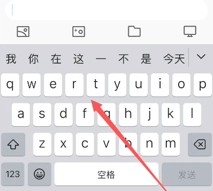 土默特右苹果14维修分享iPhone14键盘被冻结了如何解决 