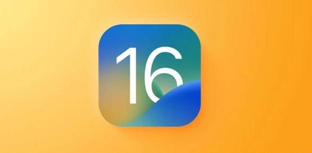 土默特右苹果服务网点分享iOS 16.2正式版将有哪些新功能? 