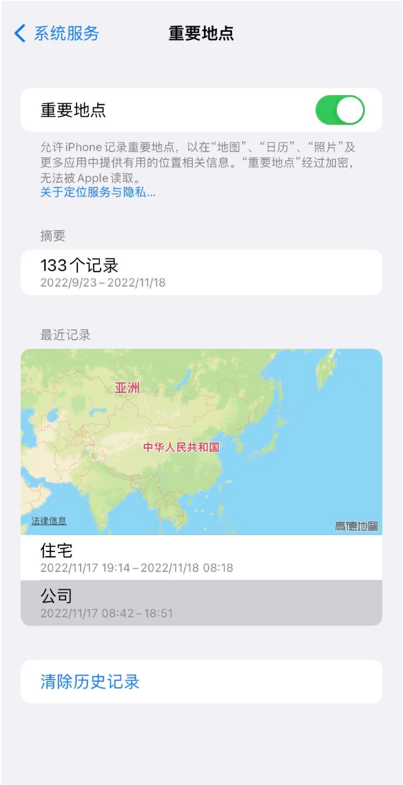 土默特右苹果14维修分享iPhone 14手机如何查看重要地点 