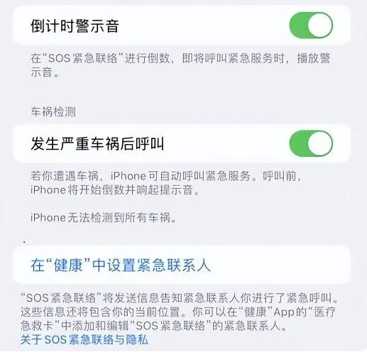 土默特右苹果手机维修分享iOS 16.2测试版有哪些升级 