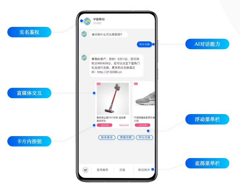 土默特右苹果手机维修分享苹果 iOS 18.1 正式支持 5G 消息功能 